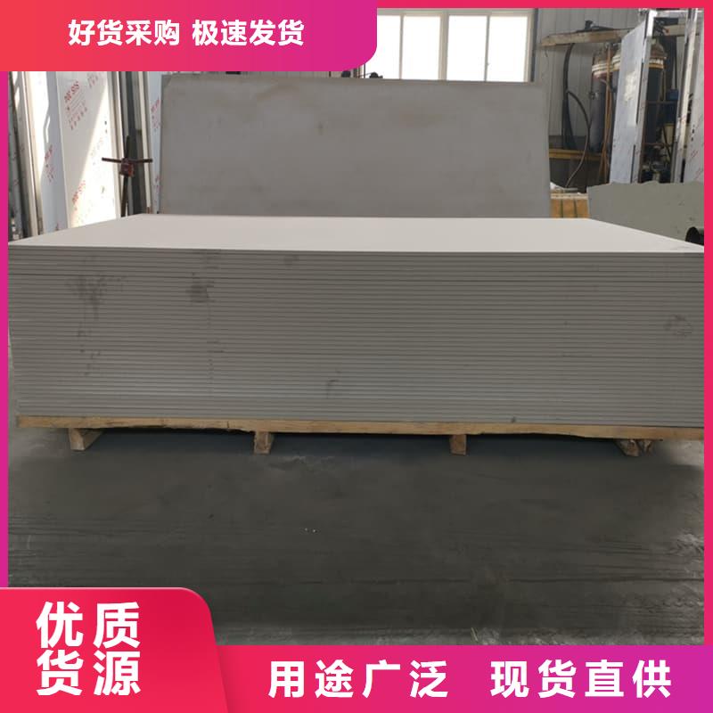 销售四周墙体防护硫酸钡板厂家
