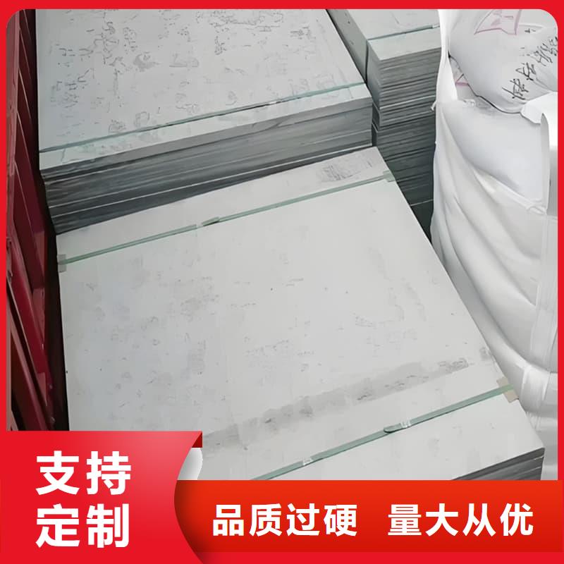 四周墙体防护硫酸钡板生产公司