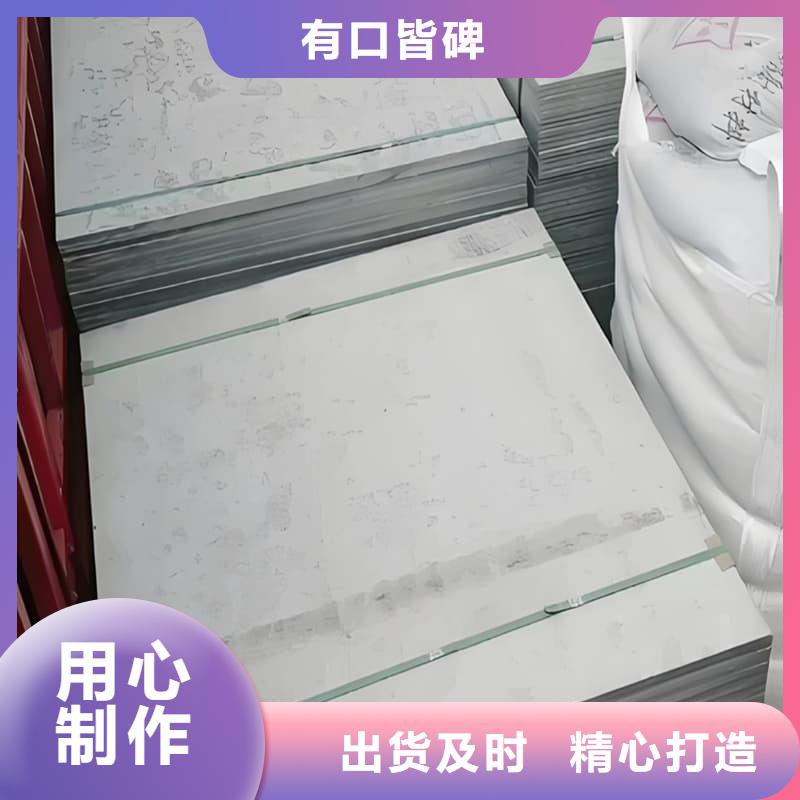1个铅当量硫酸钡板参数