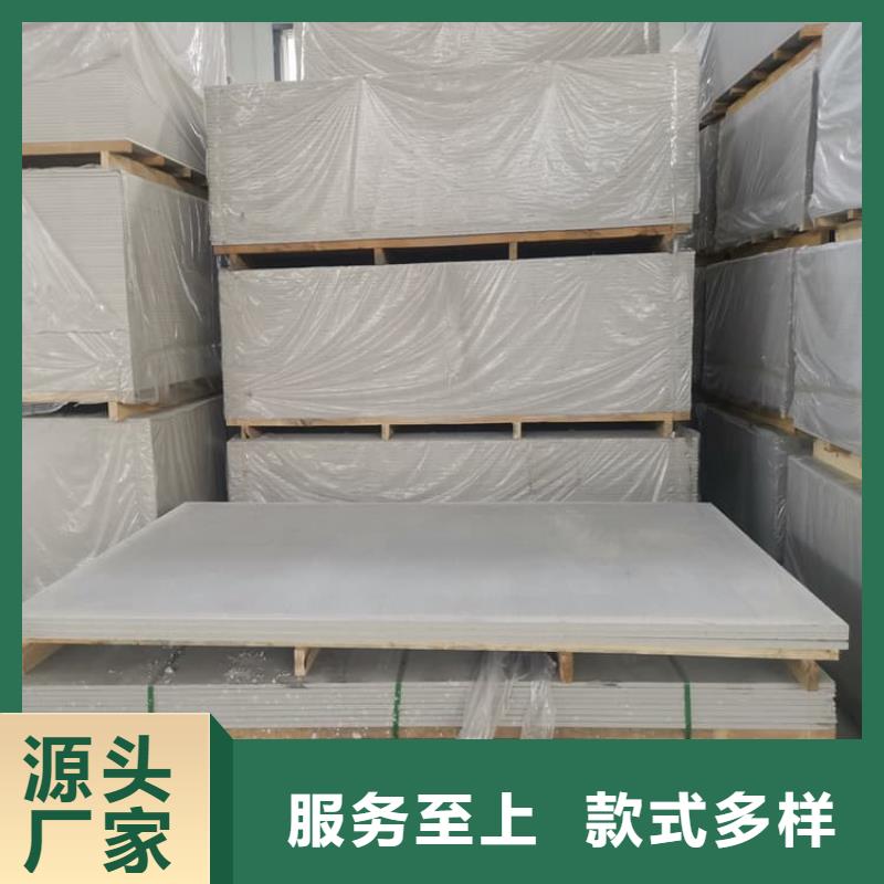 硫酸钡板12mm厚价格-可按需定做