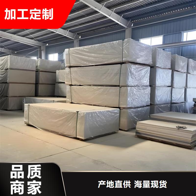 供应批发硫酸钡板12mm厚-价格优惠