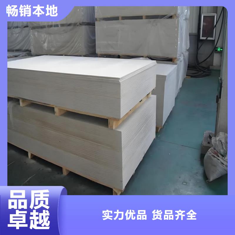 医用15mm防辐射硫酸钡板厂家现货