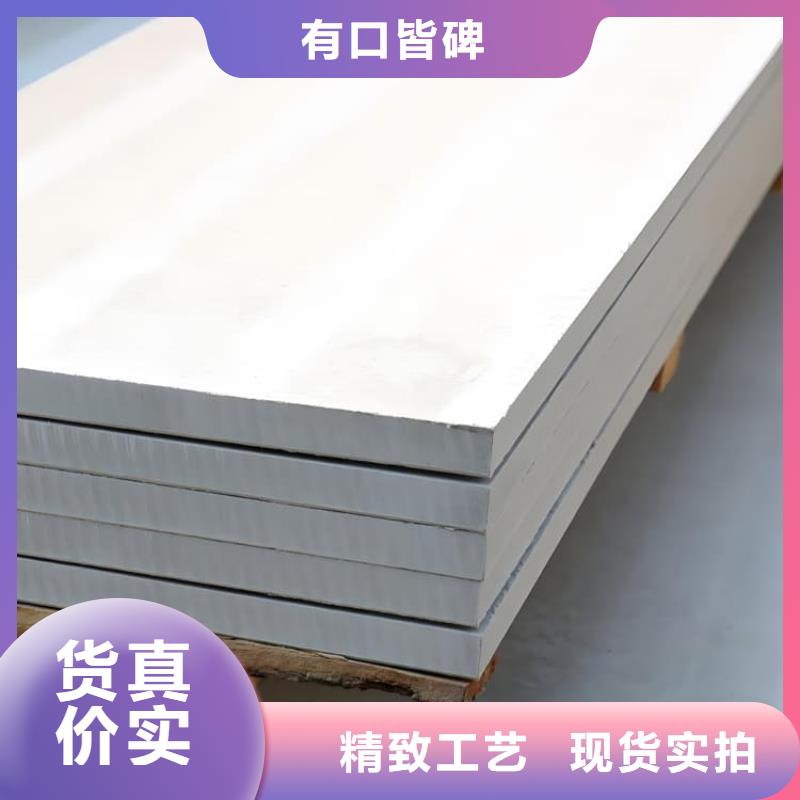 #硫酸钡板吊顶施工#现货供应
