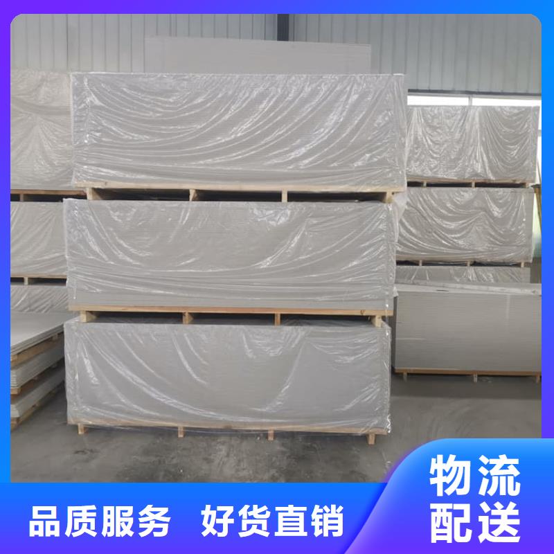四周墙体防护硫酸钡板厂家直销-找冠领辐射防护工程有限公司