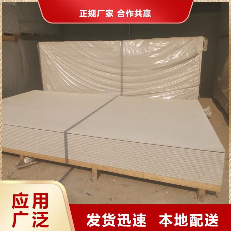硫酸钡板防护品质稳定