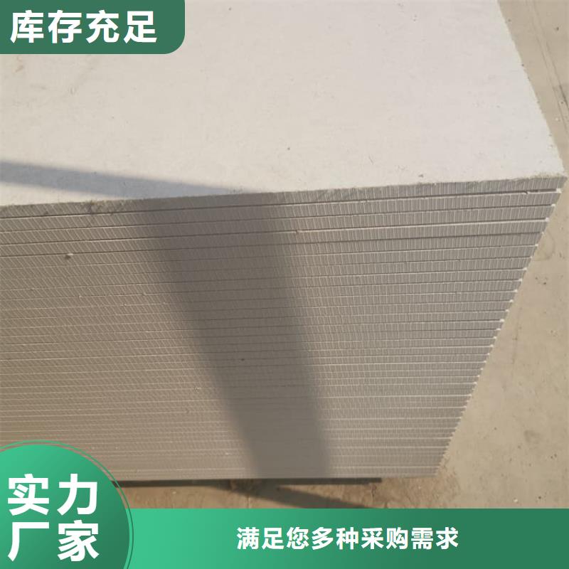 销售医用15mm防辐射硫酸钡板的厂家
