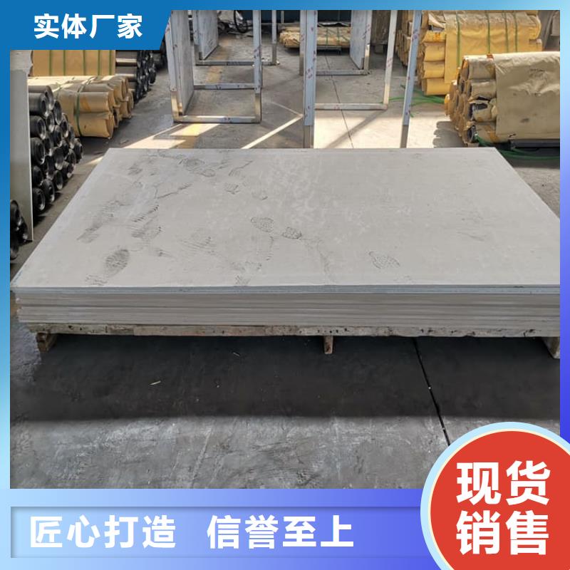 买四周墙体防护硫酸钡板必看-规格全