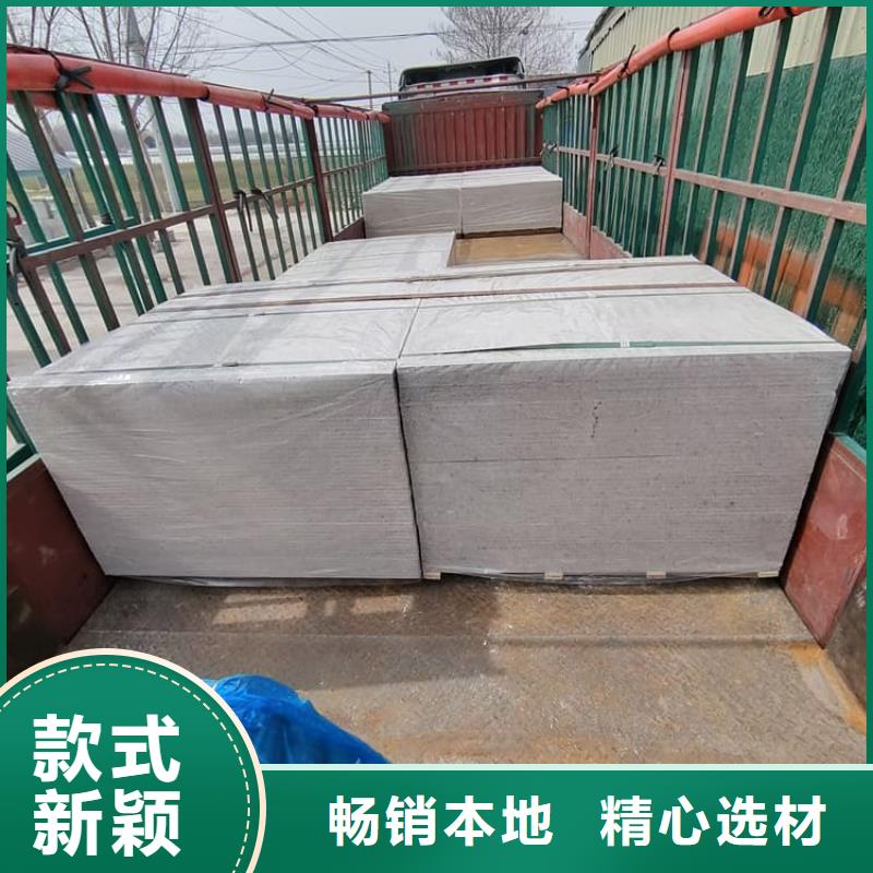 有现货的顶部防护硫酸钡板供应商