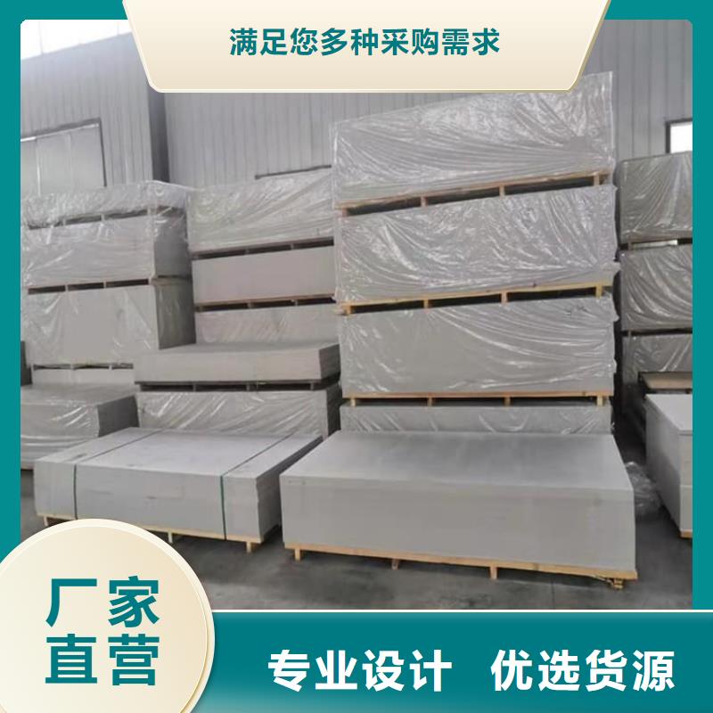 销售医用15mm防辐射硫酸钡板的厂家