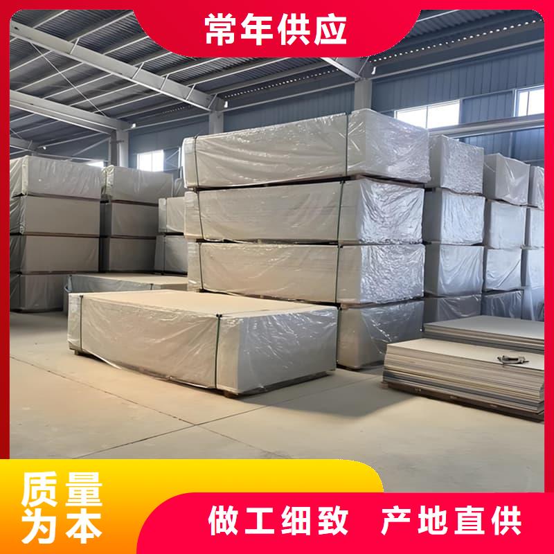 好消息：隔墙硫酸钡板厂家优惠促销