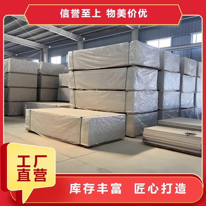 采购硫酸钡板1.2米×2.4米_认准冠领辐射防护工程有限公司_值得信赖