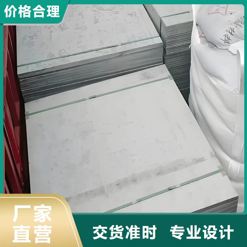 【图】CT室防护材料硫酸钡板批发