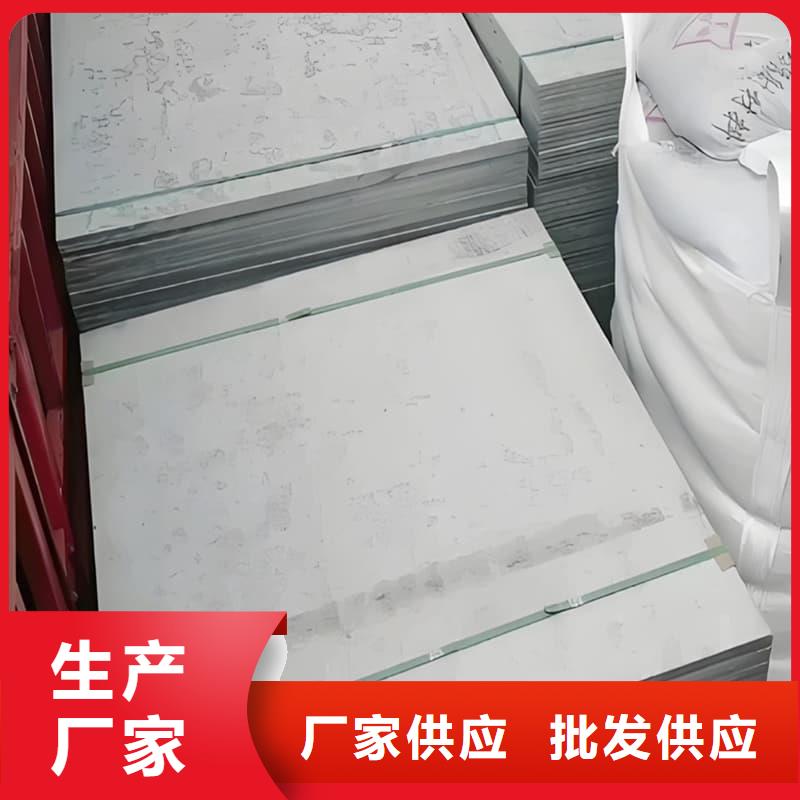 销售硫酸钡板15mm厚-冠领辐射防护工程有限公司