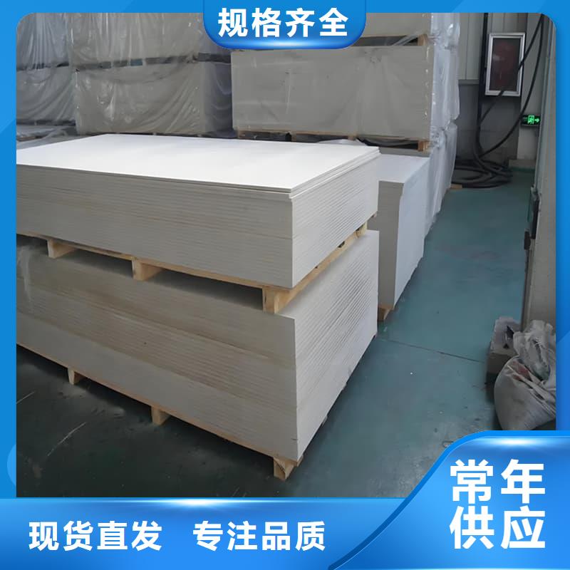 隔墙硫酸钡板质量上乘厂家