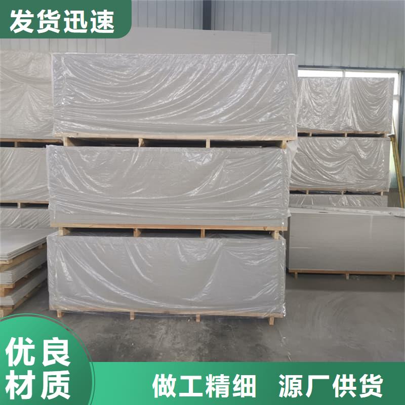 四周墙体防护硫酸钡板生产公司