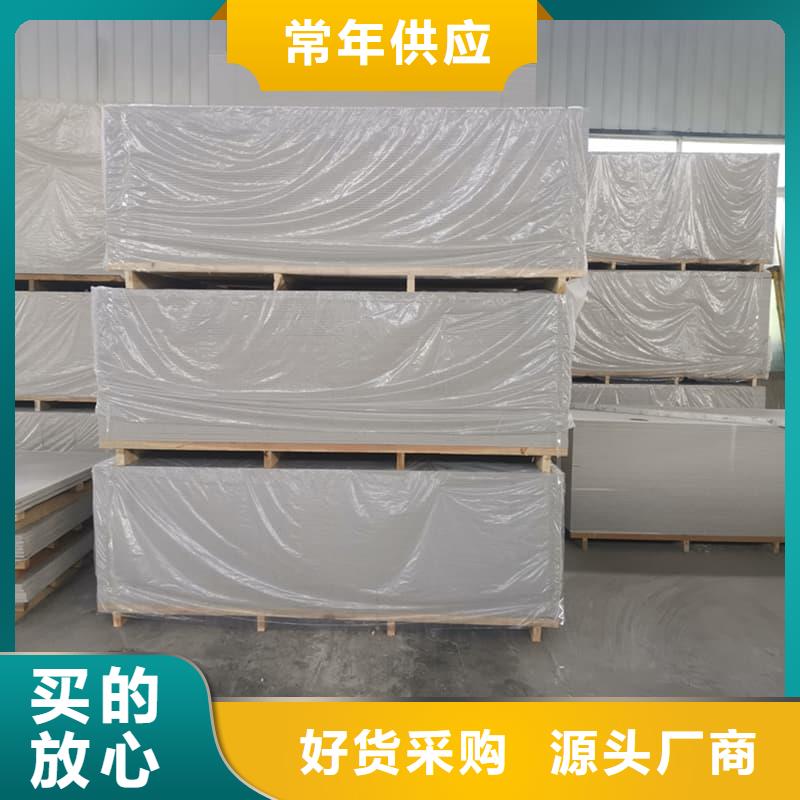 优质硫酸钡板施工的当地厂家