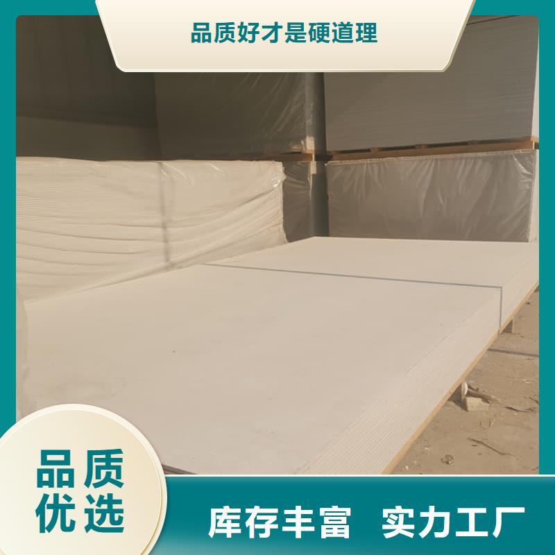 #四周墙体防护硫酸钡板#实力强