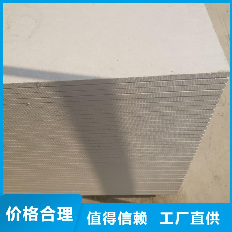 四周墙体防护硫酸钡板生产公司