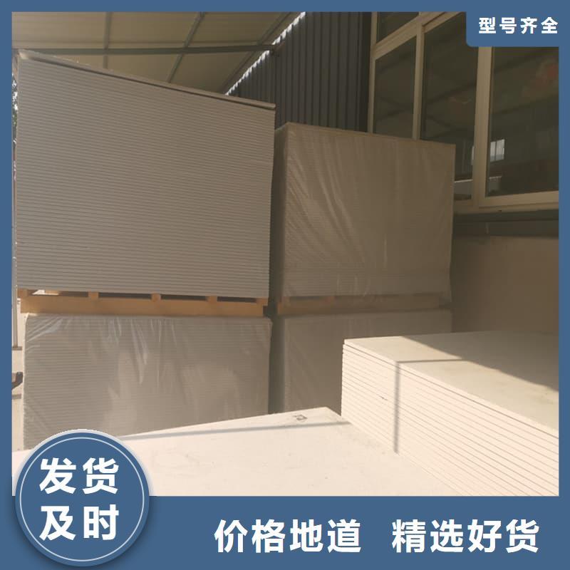 【图】CT室防护材料硫酸钡板批发