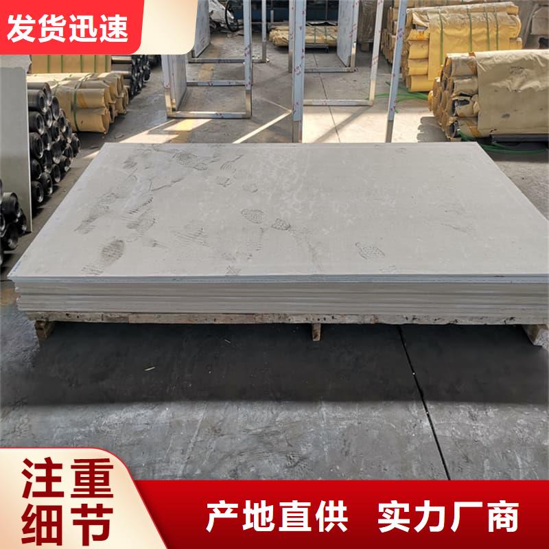 采购硫酸钡板1.2米×2.4米_认准冠领辐射防护工程有限公司_值得信赖