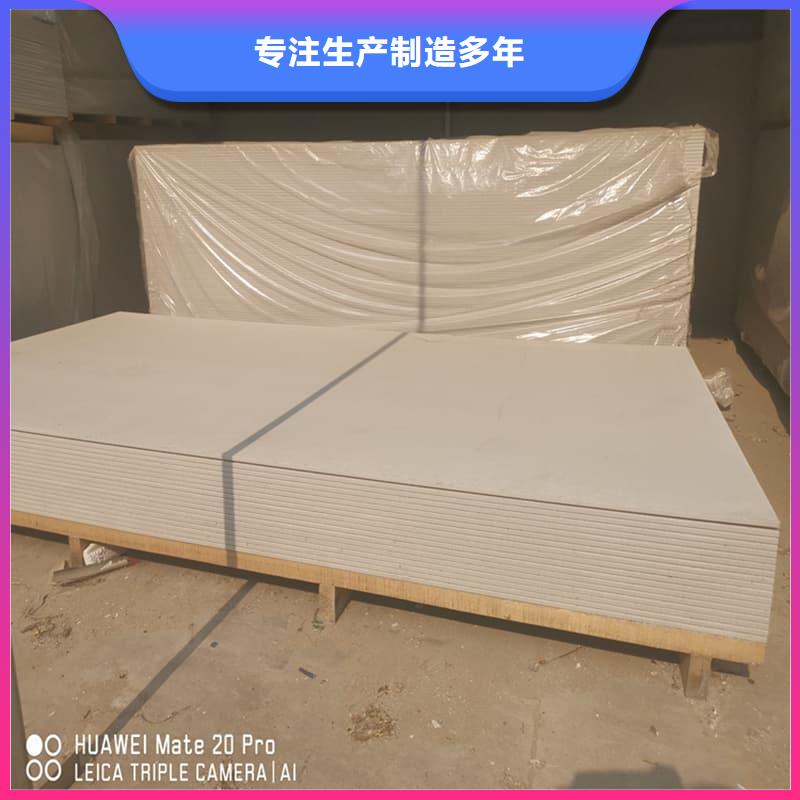采购硫酸钡板施工必看-售后保障