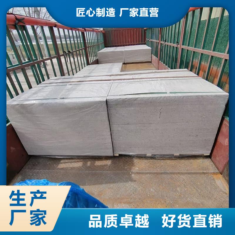 硫酸钡板施工厂家现货直发