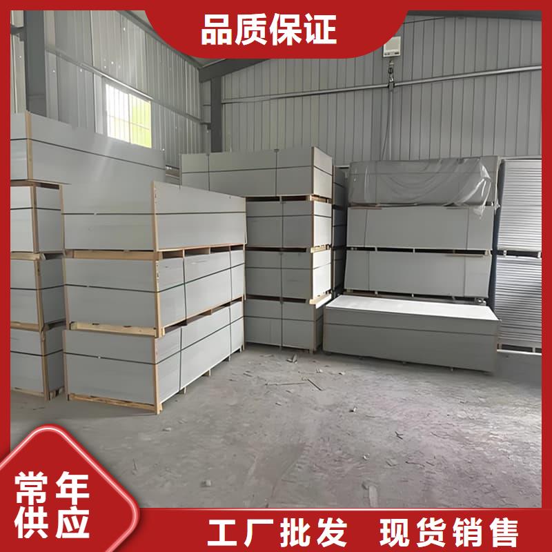 采购硫酸钡板1.2米×2.4米_认准冠领辐射防护工程有限公司_值得信赖