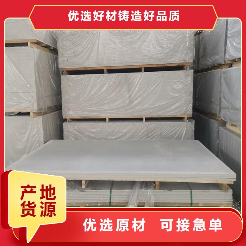 采购硫酸钡板1.2米×2.4米_认准冠领辐射防护工程有限公司_值得信赖