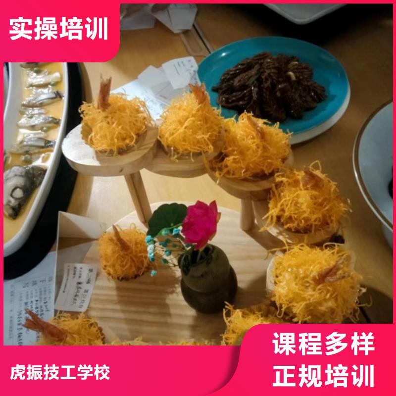 博野周边的烹饪学校哪家好专业培训厨师烹饪的技校