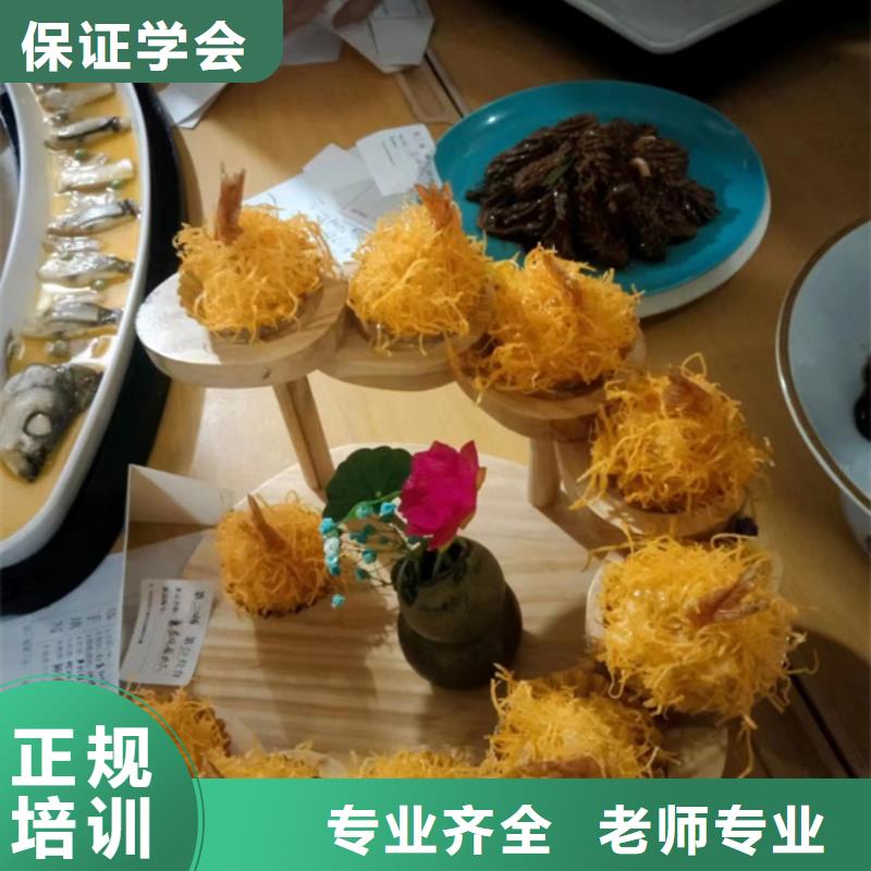 张北厨师烹饪培训技校排名厨师烹饪短期培训班