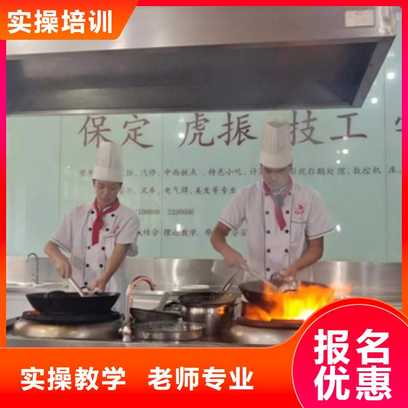 有哪些好的厨师烹饪技校排名前十的厨师烹饪技校