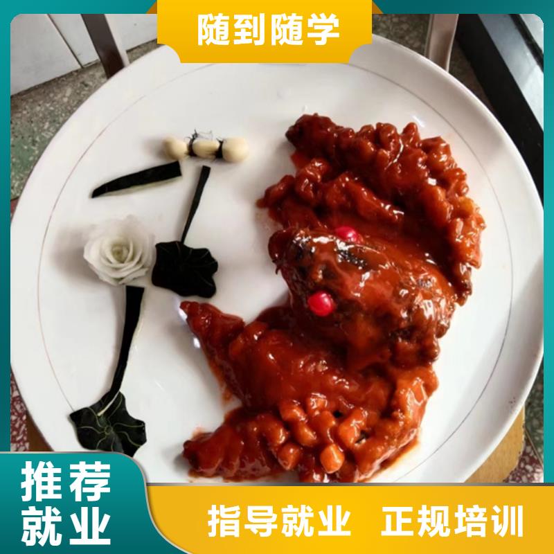 广宗周边的烹饪学校哪家好学烹饪上什么技校好