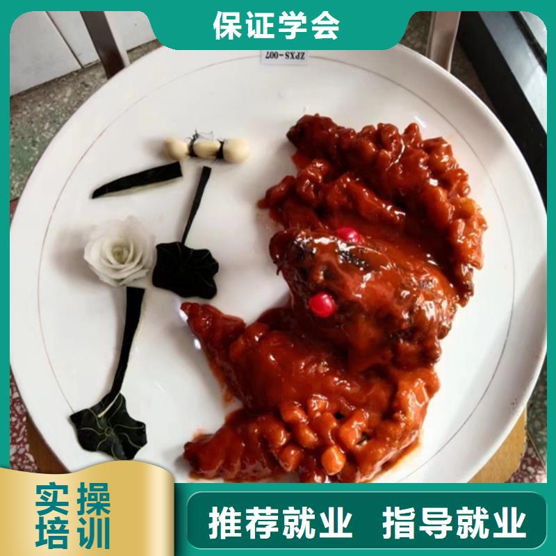 永年哪里有学厨师烹饪的技校最优秀的厨师烹饪技校