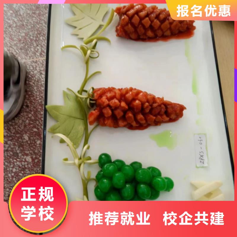 阜城专业厨师烹饪学校是哪家有没有可以学烹饪的学校