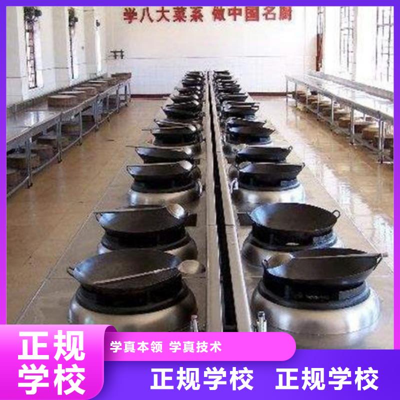 武邑厨师烹饪学校排行榜学厨师烹饪的技校哪家好