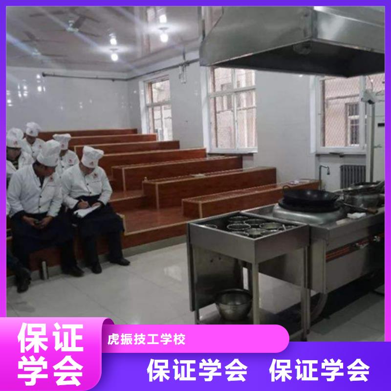 成安专业培训厨师烹饪的学校厨师烹饪培训学校排名