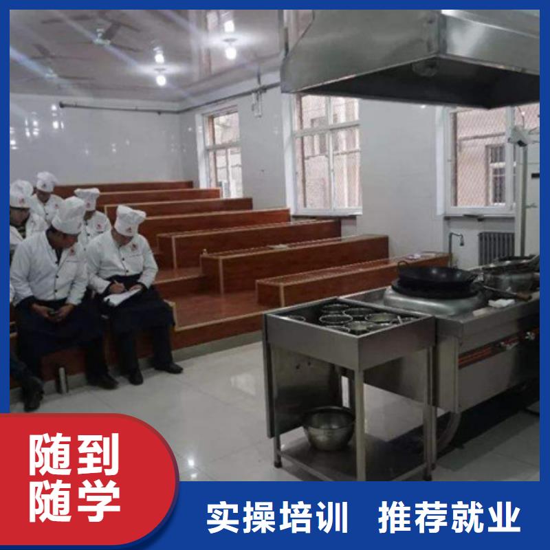 学厨师烹饪的费用是多少天天动手上灶的厨师技校