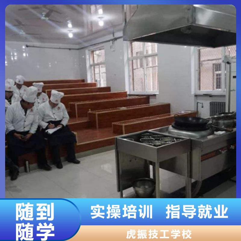 南皮哪里有学厨师烹饪的学校厨师烹饪学校招生电话