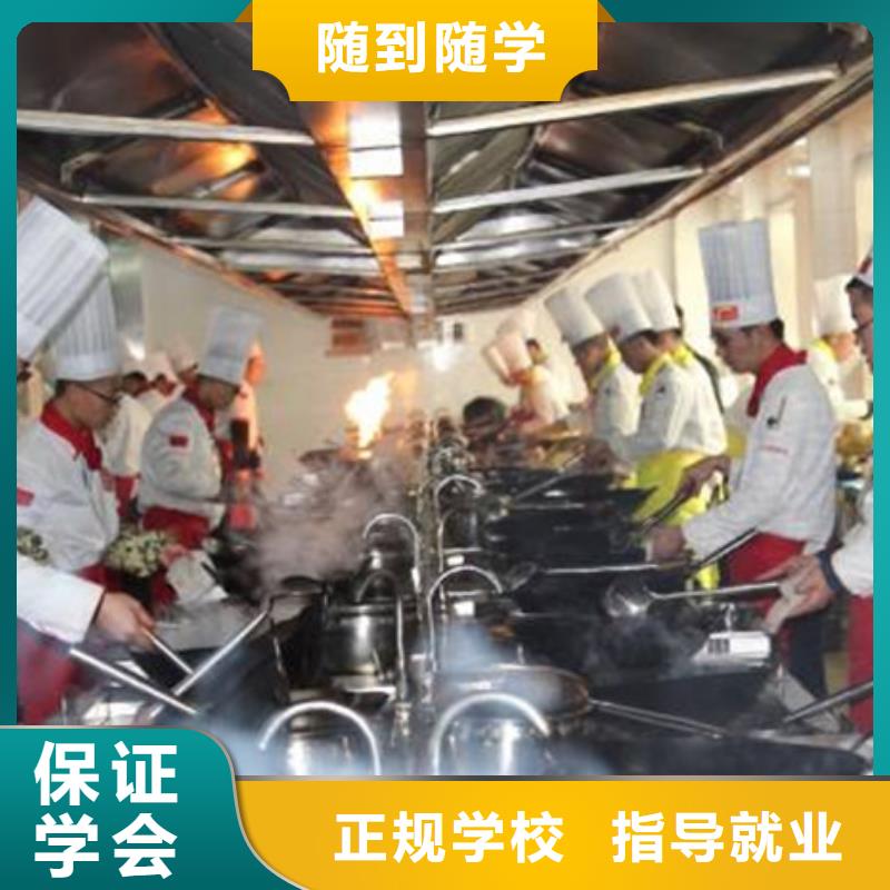 虎振厨师技校要学多久厨师烹饪技校招生简章