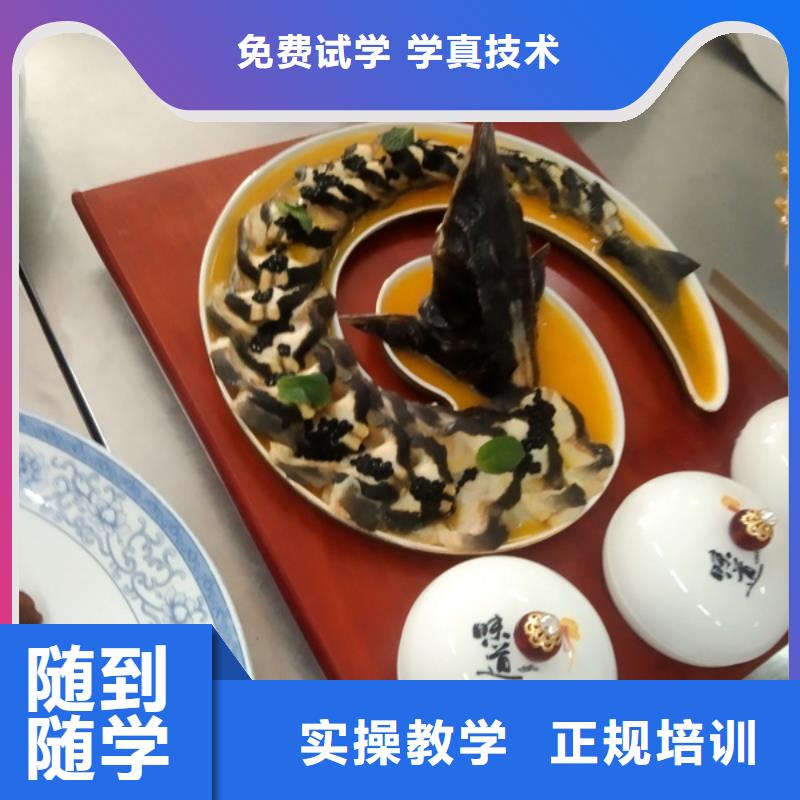 那些技校有厨师培训|教厨师烹饪的技校有哪些