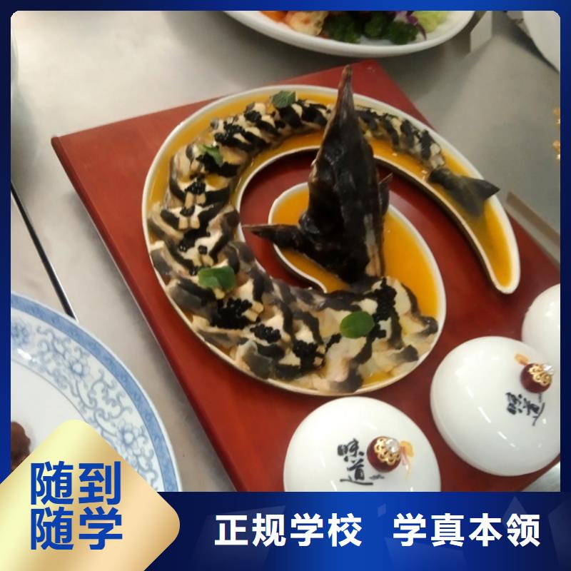 博野厨师烹饪学校招生简章教厨师烹饪的学校有哪些