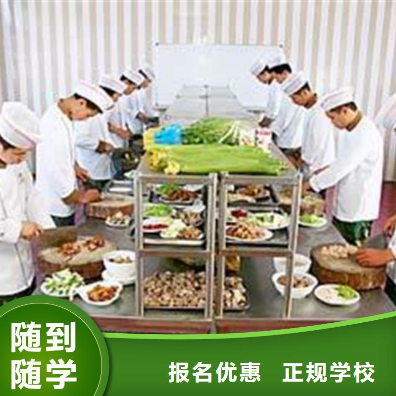 最有实力的厨师烹饪技校学烹饪应该去哪个学校