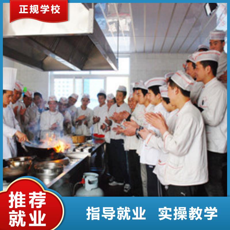 滦平厨师技校烹饪学校哪家好学实用厨师烹饪技术技校