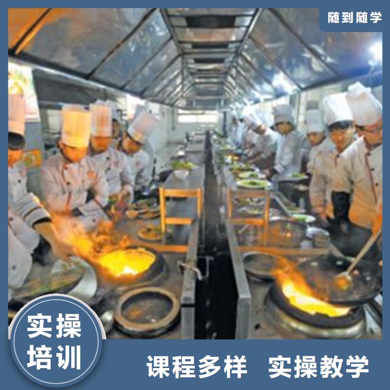 南宫厨师技校烹饪学校专业培训厨师烹饪的学校