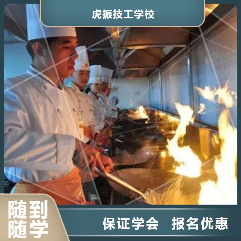 迁安厨师烹饪技校排行榜有哪些好的厨师烹饪学校