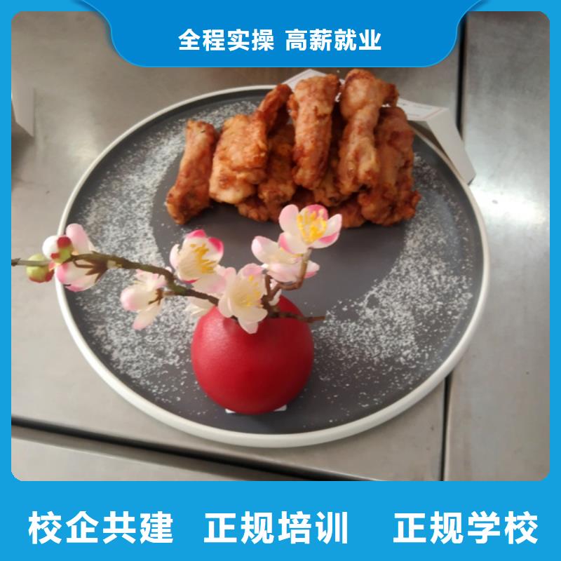 遵化厨师烹饪学校大全哪里有学厨师烹饪的地方