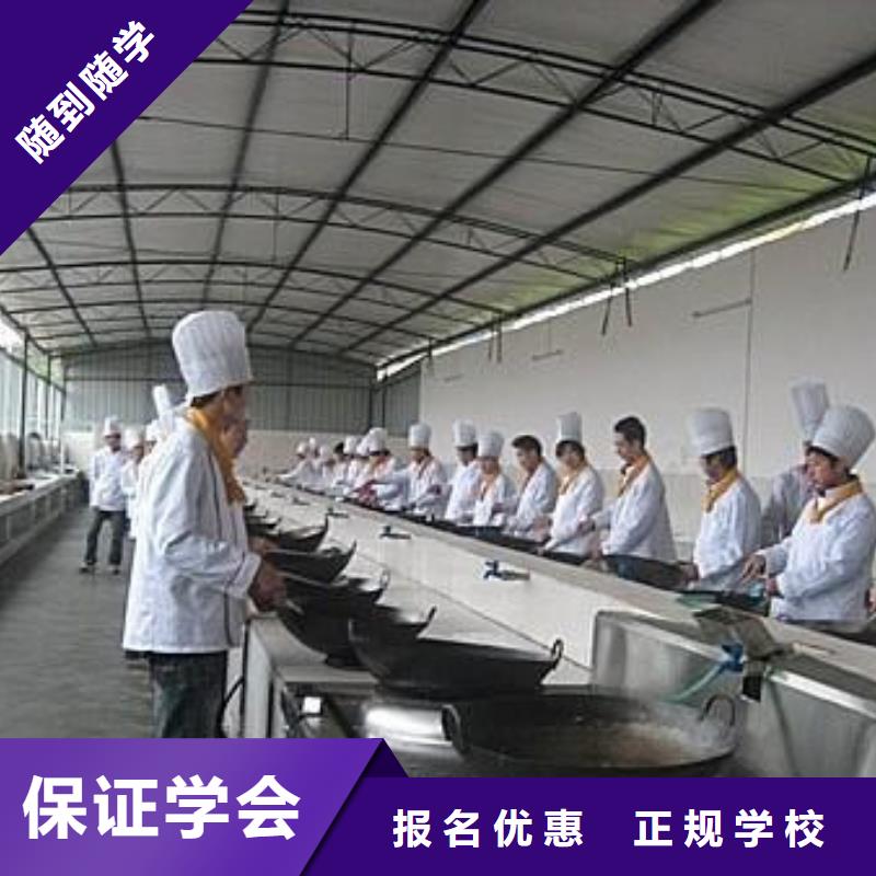 大名哪有好点的厨师烹饪学校最有实力的厨师烹饪技校