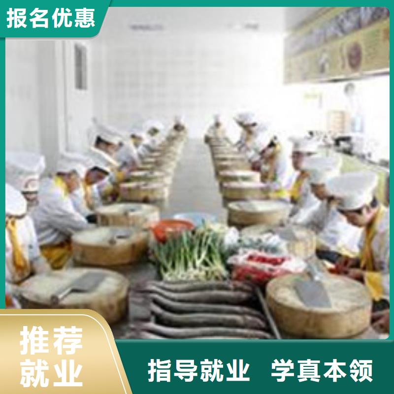 安次厨师烹饪职业培训学校学烹饪上什么学校好