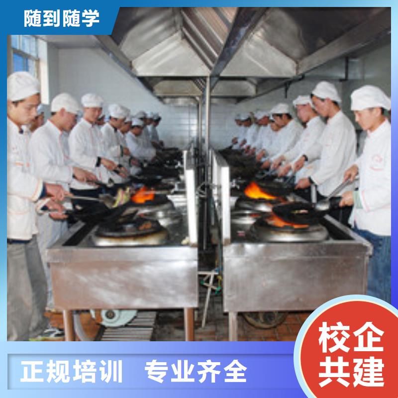 桃城烹饪职业培训学校最有实力的厨师烹饪学校