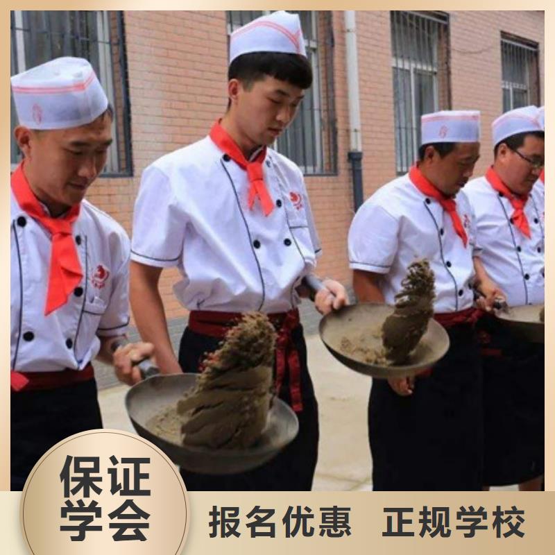 肃宁厨师烹饪培训机构排名历史最悠久的厨师技校